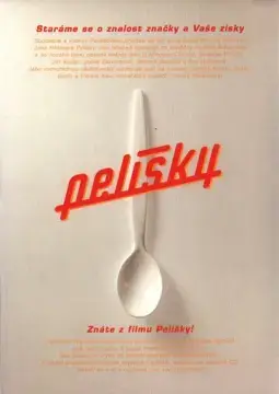  Уютные норки 